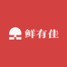 鲜有佳生鲜