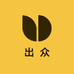 岛主溯源