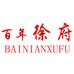 百禾粮油企业店
