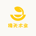 楠天木业