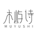 木屿诗企业店