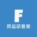 风运动套装