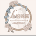 织锦园Lolita原创婕溪鹿