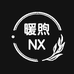 暖煦NuanXU