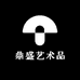 鼎盛艺术品