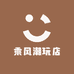 乘风潮玩店
