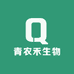 河南青农禾生物科技有限公司