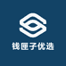 钱匣子优选