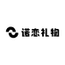 诺恋礼物