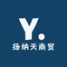 扬纳天商贸