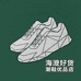 海澄好货潮鞋优品店