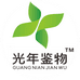 光年鉴物食品店