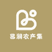 昌润农产集
