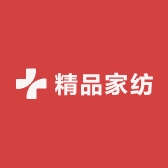 南通精品家纺厂