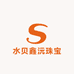 深圳水贝鑫沅珠宝