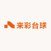 来彩台球器材收藏卡