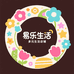 易乐百货云仓