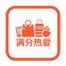 满分热爱LQ