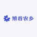 南漳县润浩平苗木店（个人独资）企业店