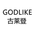 GODLIKE莱登服饰专卖店