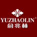 俞兆林宸航海盐热敷