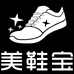 爱干净洗刷刷