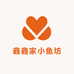 鑫鑫家小鱼坊