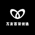万友百货优选