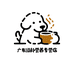 广东滋补营养专营店