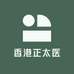 香港老中优选健康