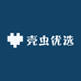 壳虫优选