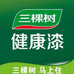 美缝批发河南总店