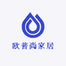 欧普尚家居
