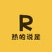 红运达川珠宝