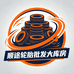 顺途轮胎批发大库房