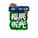 稻辰文创企业店