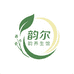 韵尔养生馆