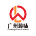 露两手食品调料