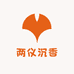 两仪沉香阁