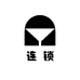 三个木断码鞋服连锁店