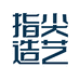 指尖造艺工作室