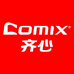COMIX齐心深圳市捷诺恒信科技有限公司专卖店