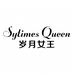 岁月女王滋补营养旗舰店