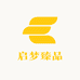 启梦臻品