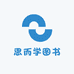 思而学图书