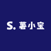 薯小宝