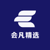 会凡精选