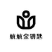 航航金钥匙