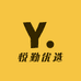 悦勤优选