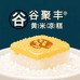 谷聚丰黄米凉糕工厂
